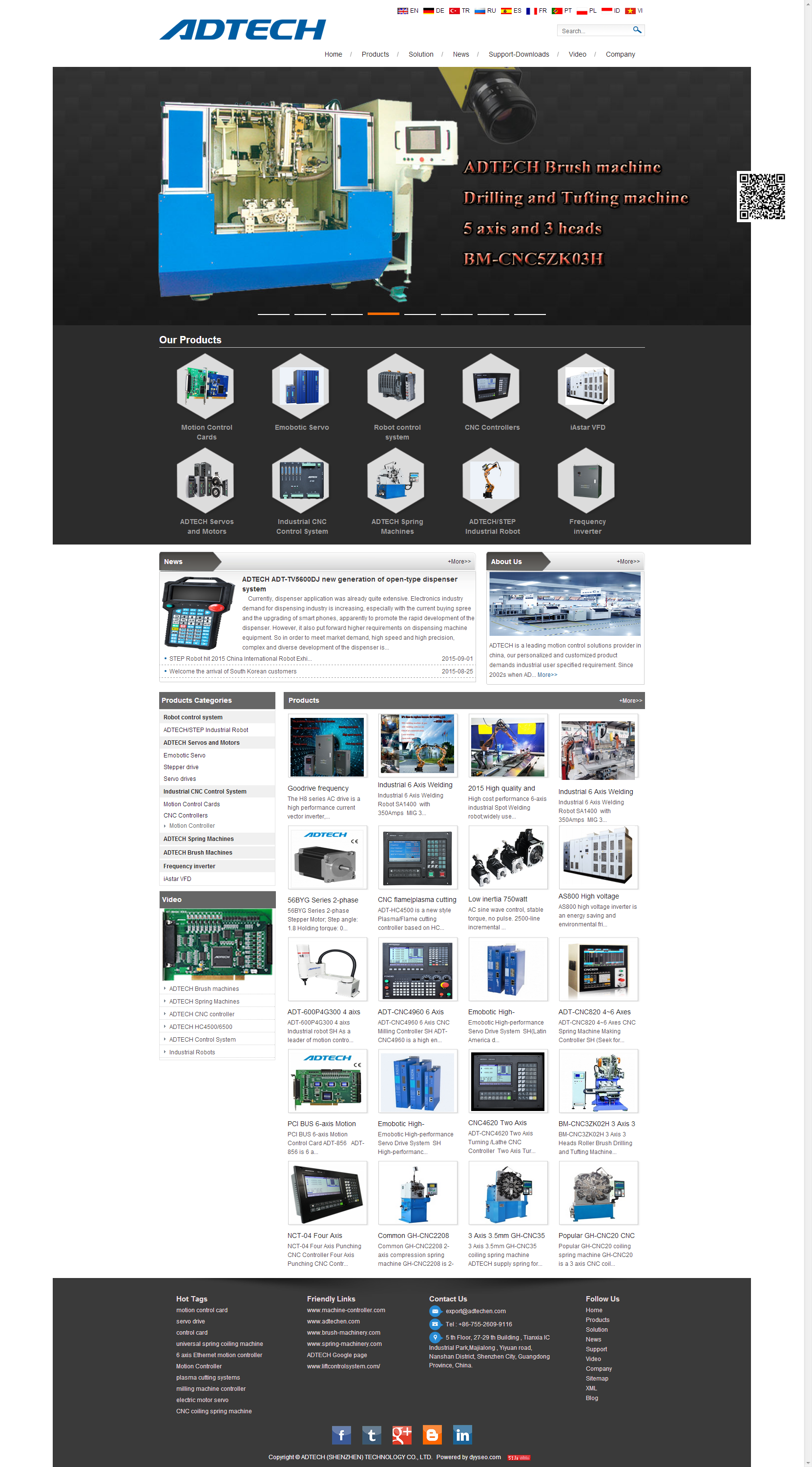 從技術推廣到外貿增長 掌握全球最大搜索引擎SEO的核心策略
